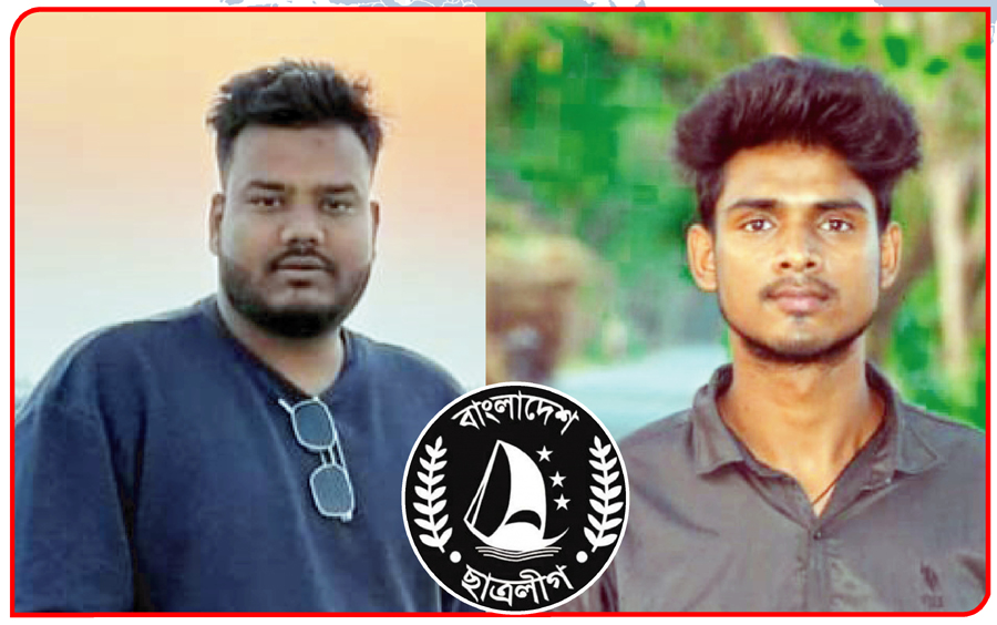 শহীদ আবুল কাশেম ডিগ্রী কলেজ ছাত্রলীগের আংশিক কমিটি গঠন