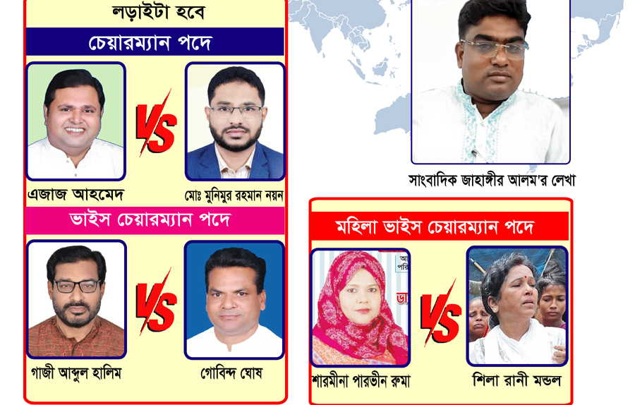 উপজেলা ভোট কাল : সকল প্রস্তুতি সম্পন্ন