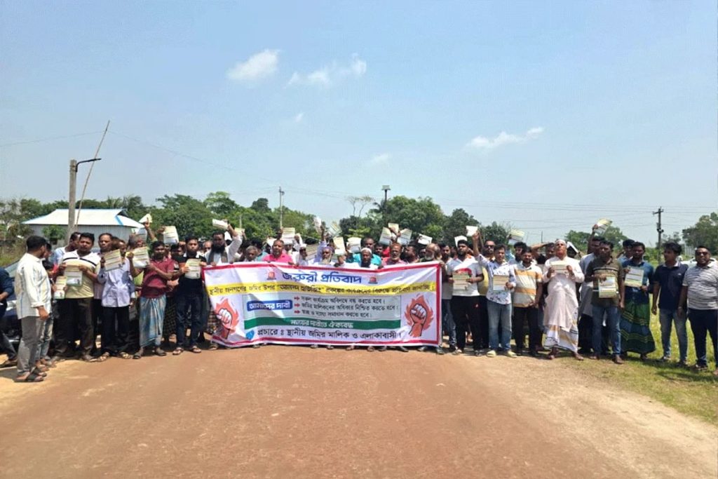 Rupganjrasi residents protest and demonstrate against Anand and police housing
