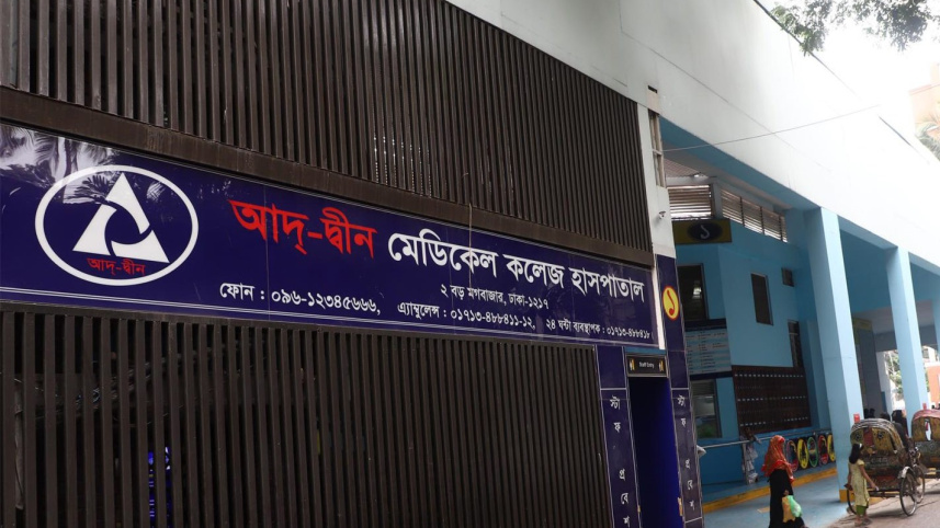 Ad-Din Hospital fined Tk 3 lakh